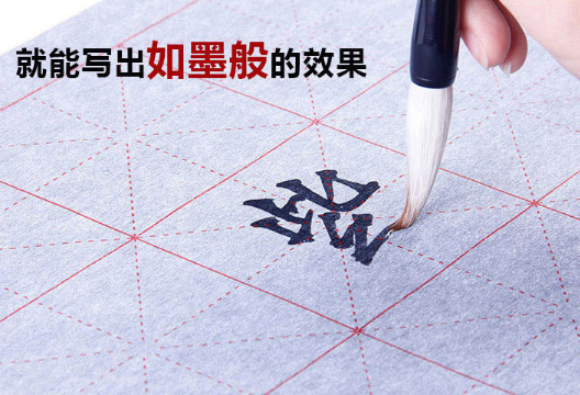 水寫布就可以有墨汁的效果