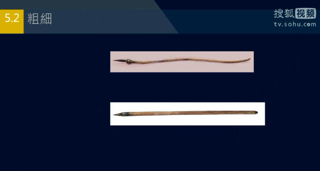 筆杆的粗細