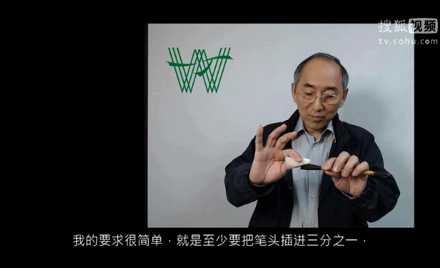 筆頭插入筆桿深度