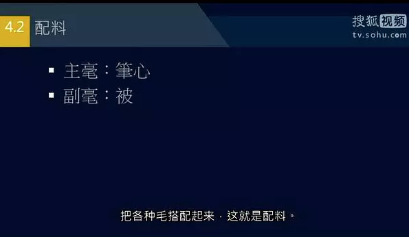 毛料準備好以後，就要進行配料