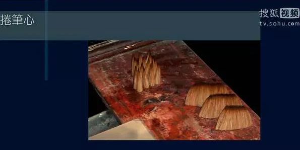 狼毫的毛片，跟卷好的筆頭。