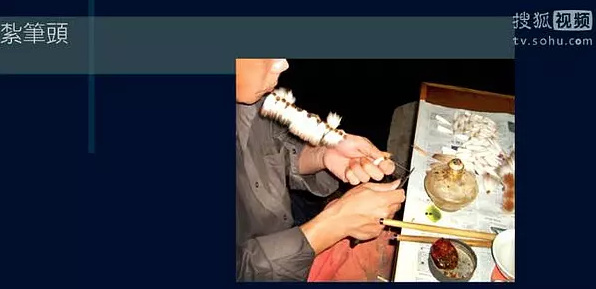 沾上鬆香就可以固定毛根。