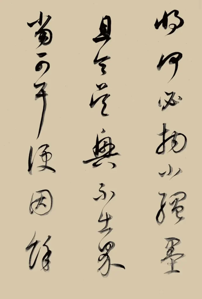 董其昌的作品非常注意墨色變化