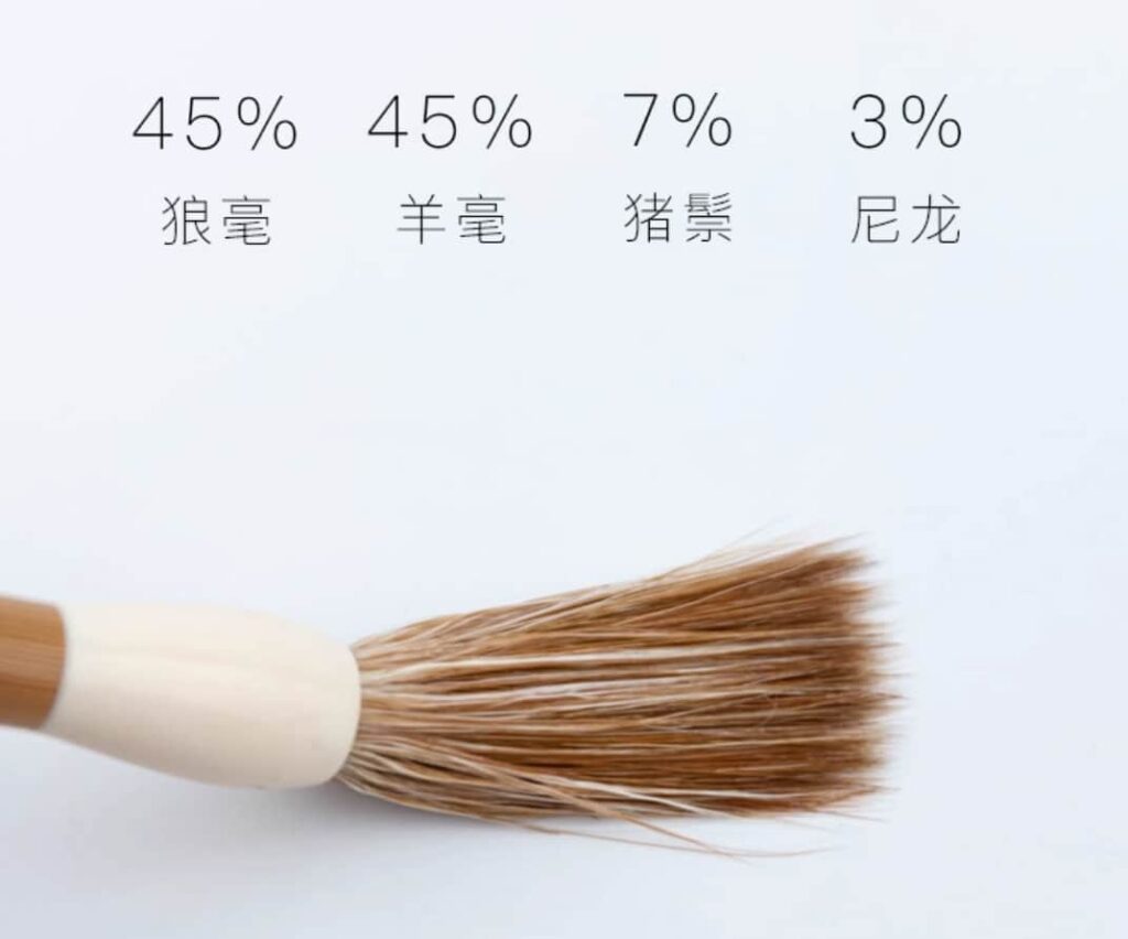 啟明文房毛筆的配比