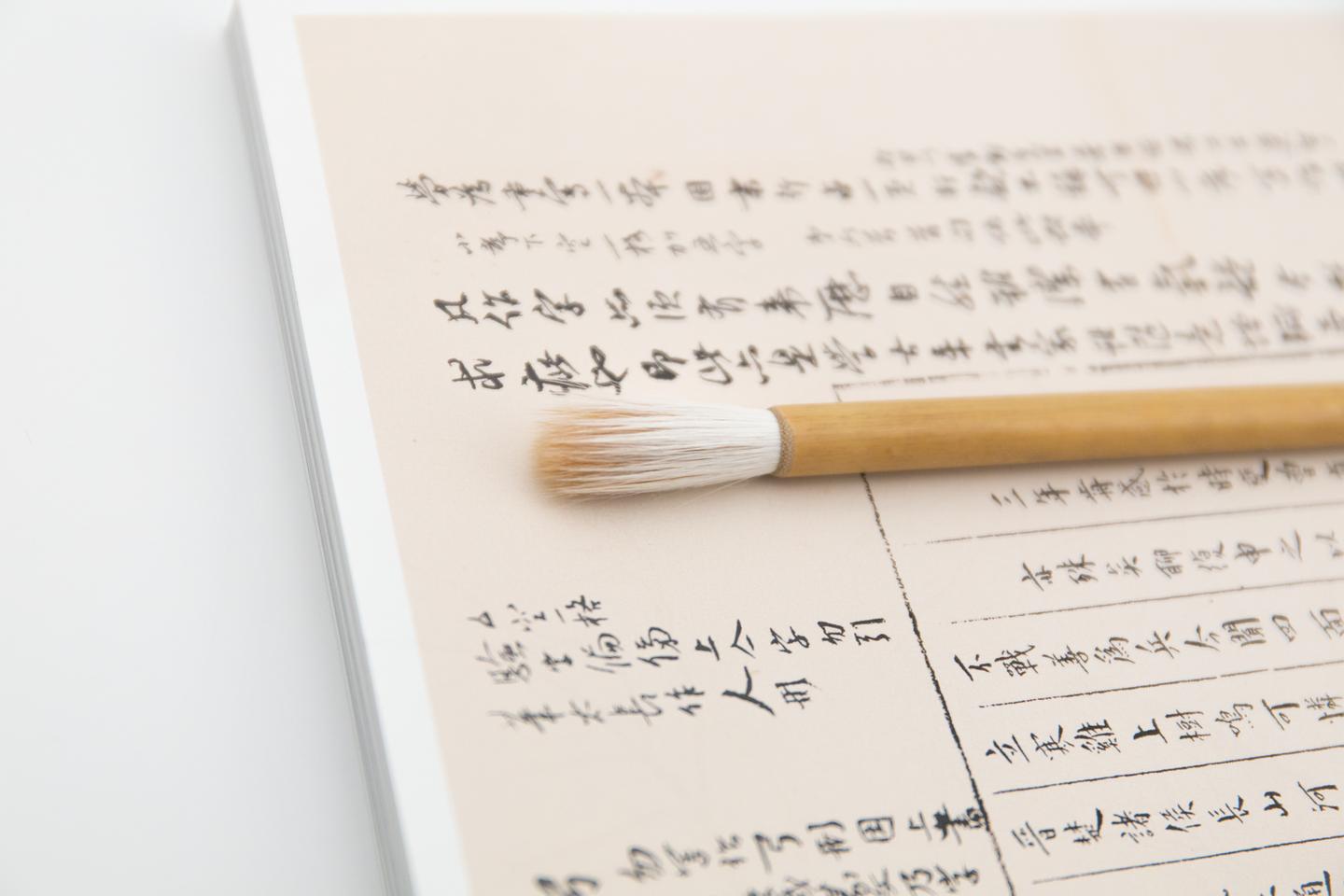 初學書法用什麽毛筆