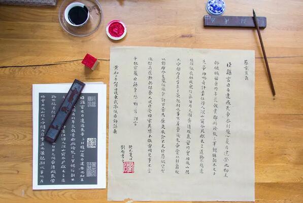 啟明自己的印章