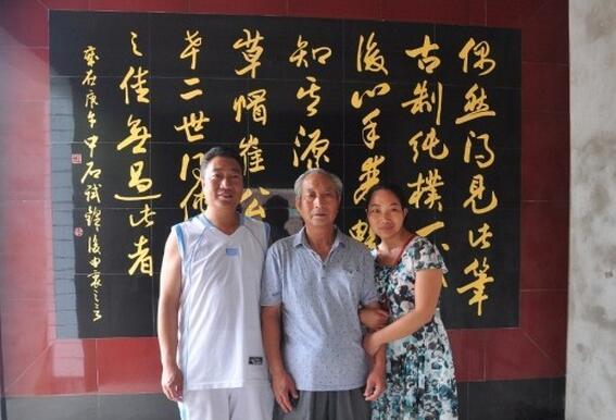 歐陽中石先生給草帽崔毛筆的題詞