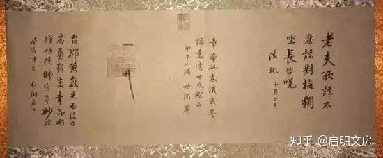 攔腰章一般位於作品中間