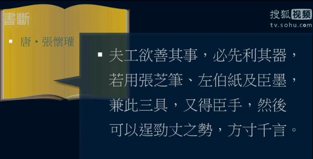 工欲善其事，必先利其器