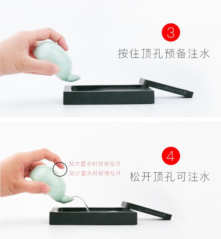 硯滴的使用方法
