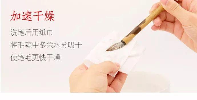 如何讓毛筆加速乾燥