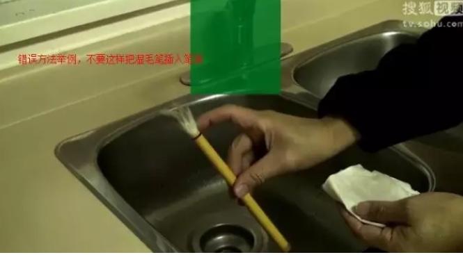 不要把濕潤的毛筆插入到筆筒中