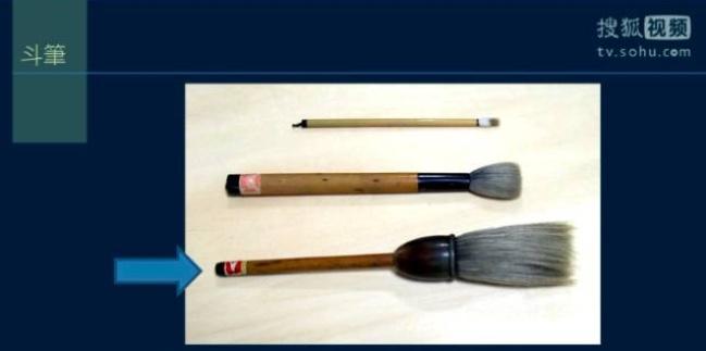 不同大小的毛筆