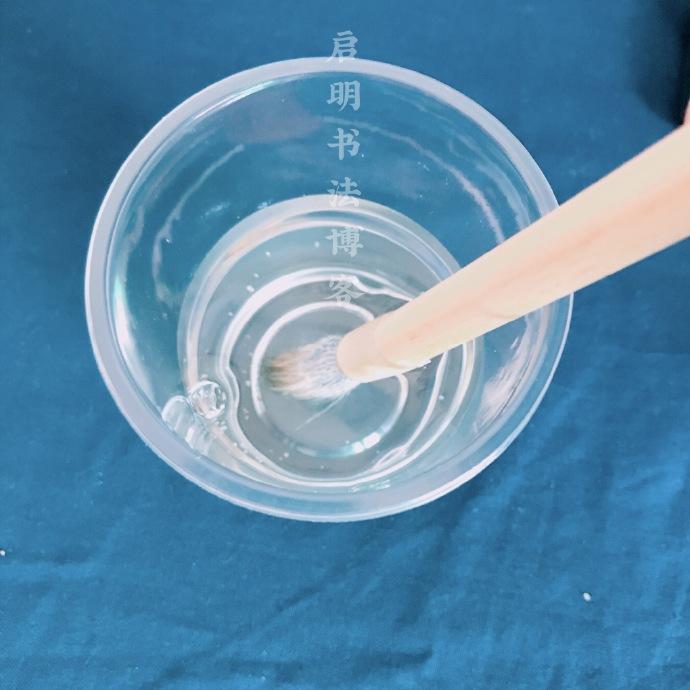 再次使用的時候，別著急直接蘸墨，應該先蘸水