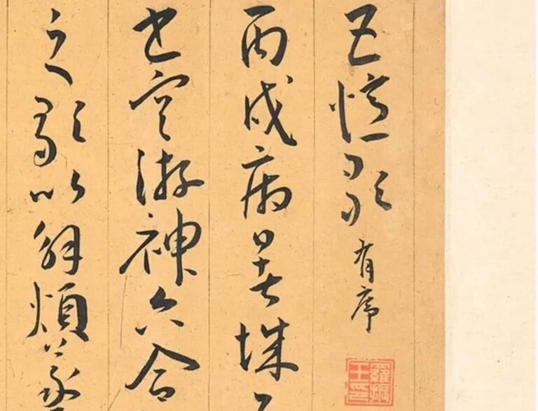 不同的紙張對毛筆書寫有怎樣的影響