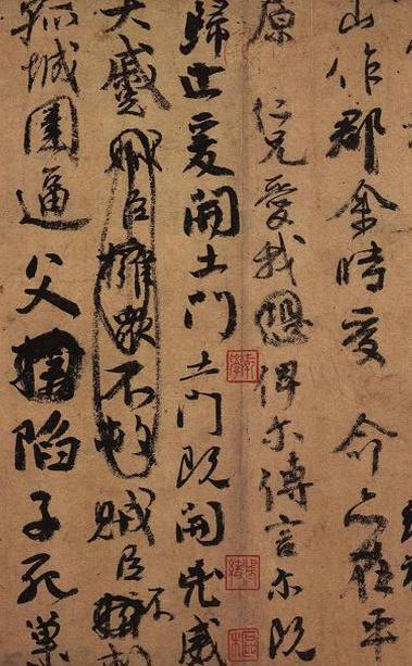 顏真卿的入紙點，多為藏鋒