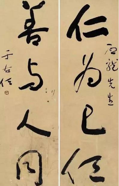 右任入紙點，多為藏鋒