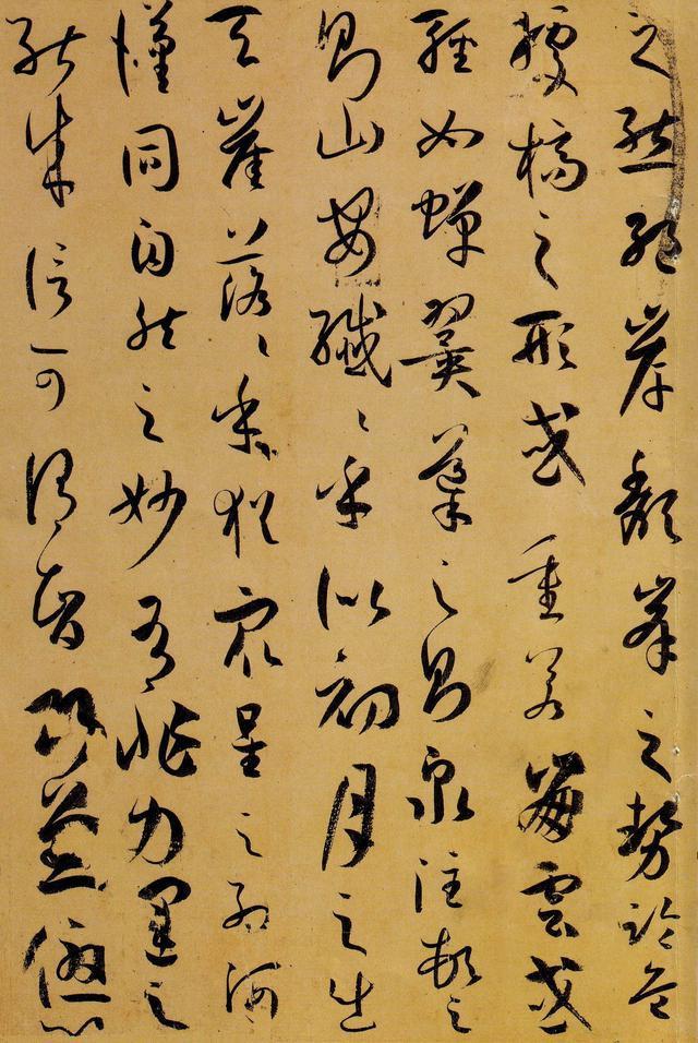 孫過庭的入紙點，多為露鋒