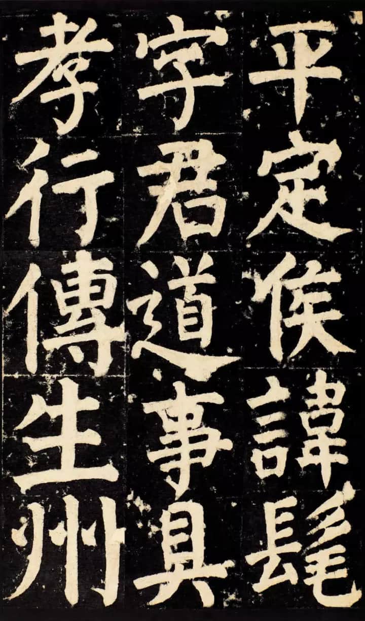 顏真卿晚年鉅作《顏家廟碑》