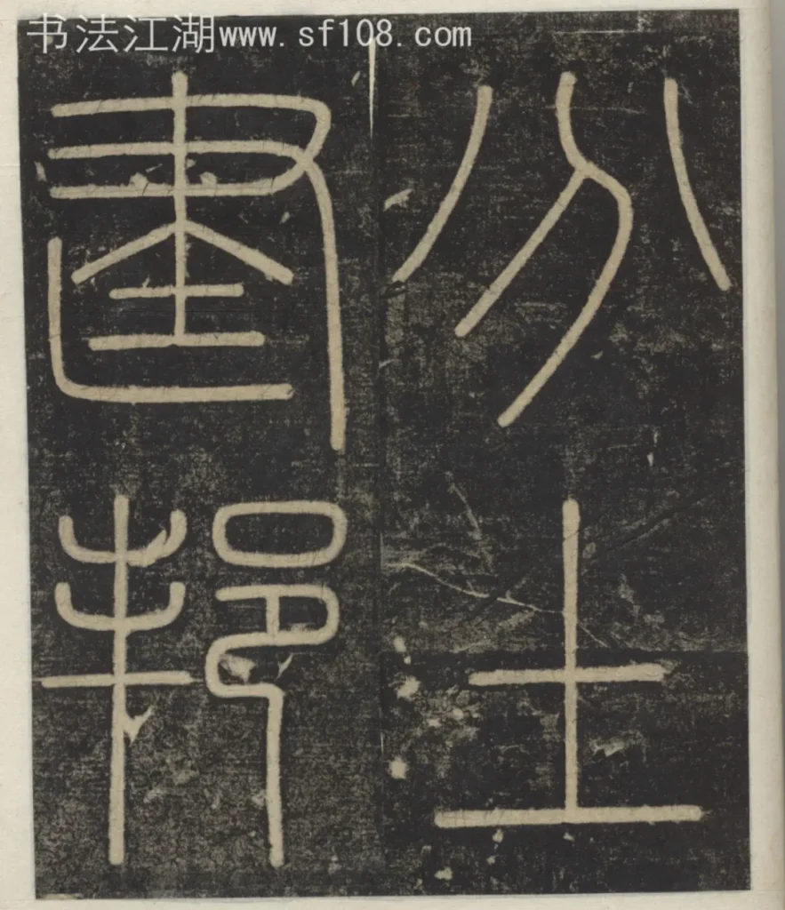 分土建邦