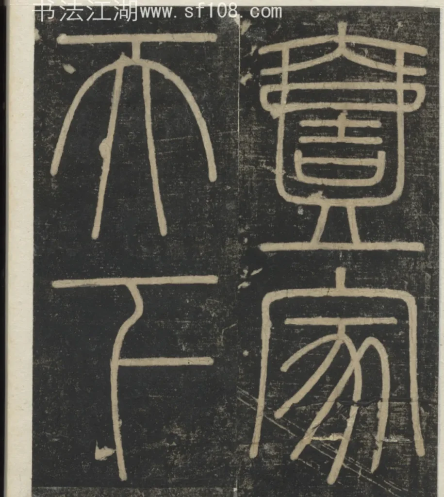 壹家天下