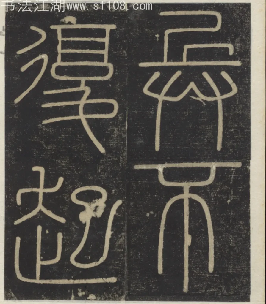 兵不複起