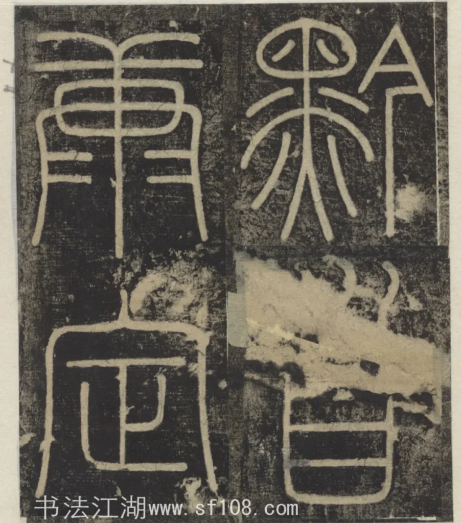 黔首康定