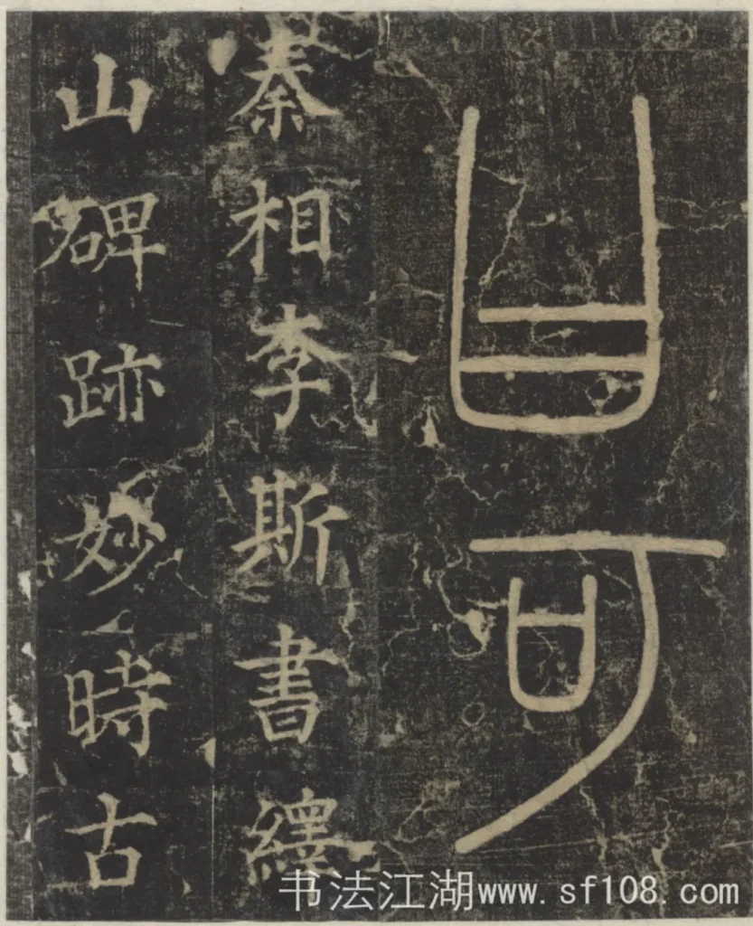 曰可